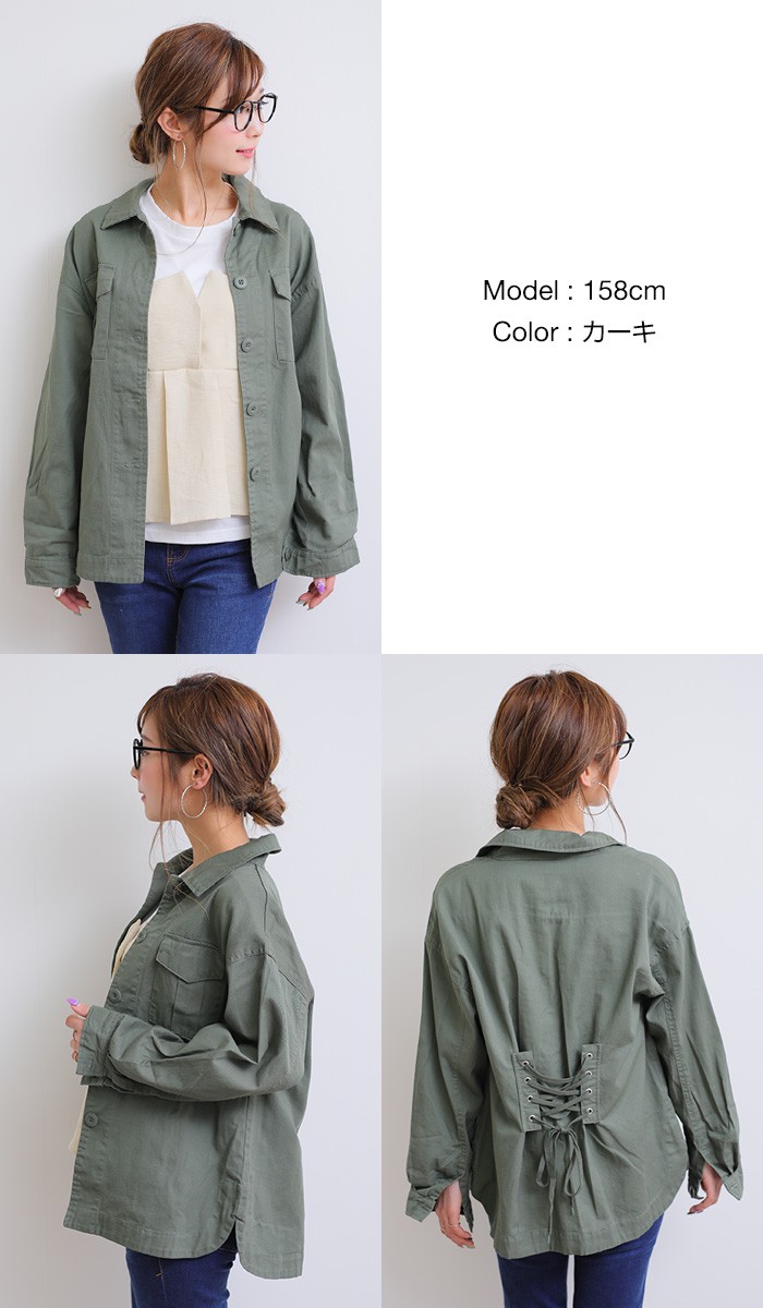 楽ちん 春 ミリタリージャケット レディース 春 長袖 背中レースアップ ミリタリーシャツ ジャケット ミリタリー シャツ おしゃれ 春夏 オーバーサイズ 夏 大きいサイズ オフィスカジュアル 大人 Ladies womans bottoms skirt ベージュ ブラック カーキ