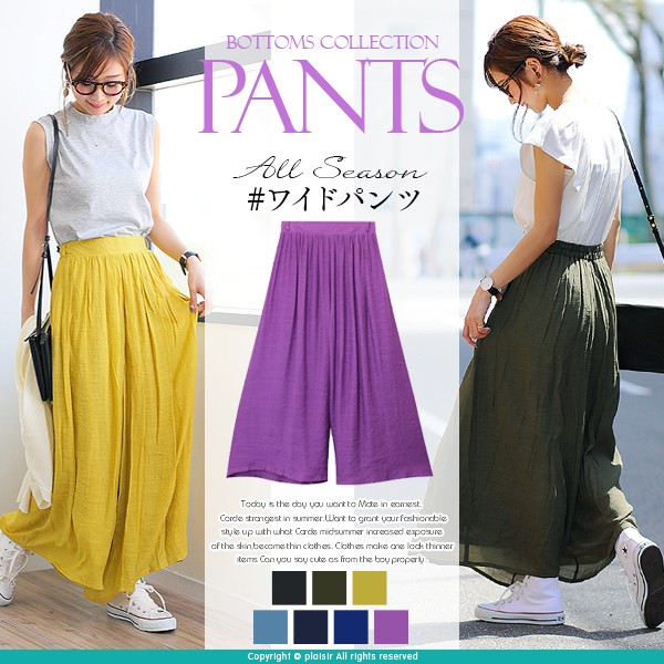 楽ちん 春 ワイドパンツ レディース ロング ワイドパンツ 春 新作 マキシ丈スカート マキシ パラッツォ スカーチョ スラブ パンツ ウエストゴム ゆったり おしゃれ 春夏 マキシスカート カラー 夏 大きいサイズ オフィスカジュアル 大人 Ladies womans bottoms pants ブラック サックス ネイビー カーキ マスタード