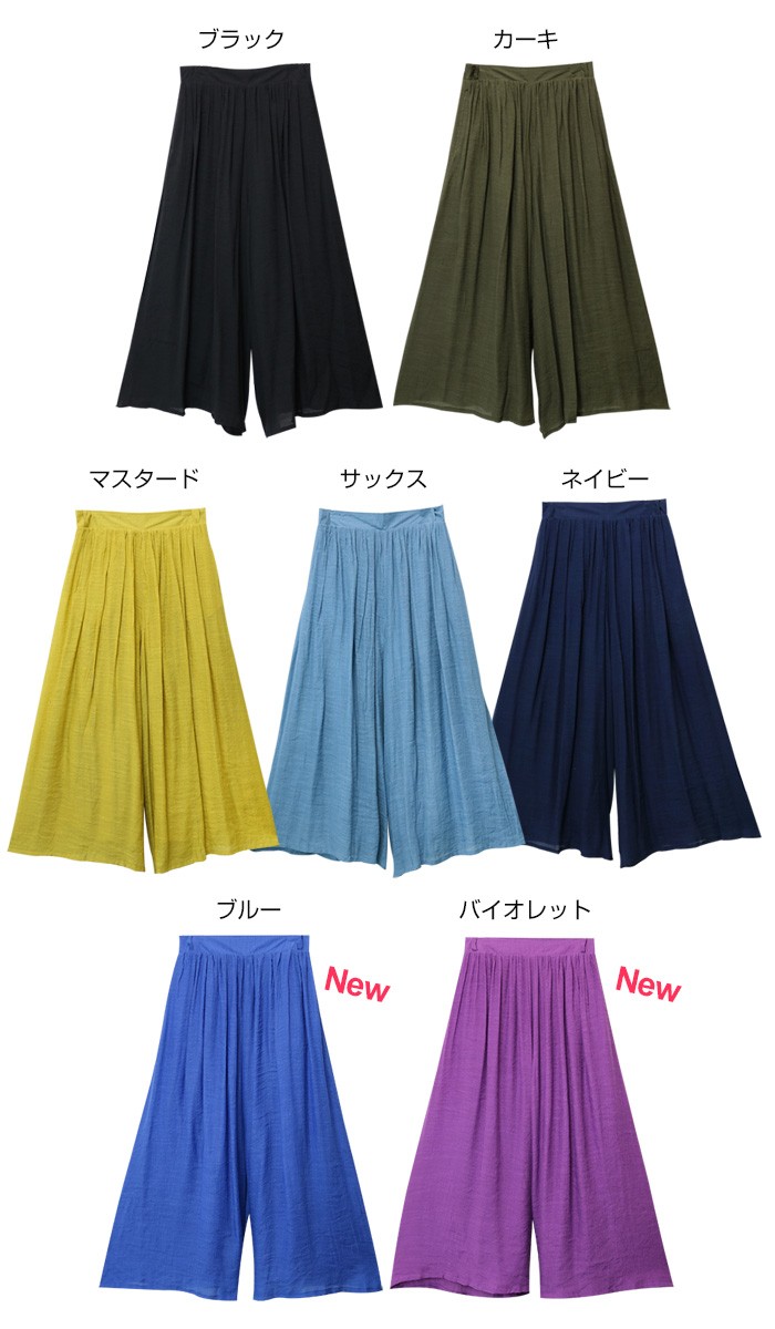 楽ちん 春 ワイドパンツ レディース ロング ワイドパンツ 春 新作 マキシ丈スカート マキシ パラッツォ スカーチョ スラブ パンツ ウエストゴム ゆったり おしゃれ 春夏 マキシスカート カラー 夏 大きいサイズ オフィスカジュアル 大人 Ladies womans bottoms pants ブラック サックス ネイビー カーキ マスタード