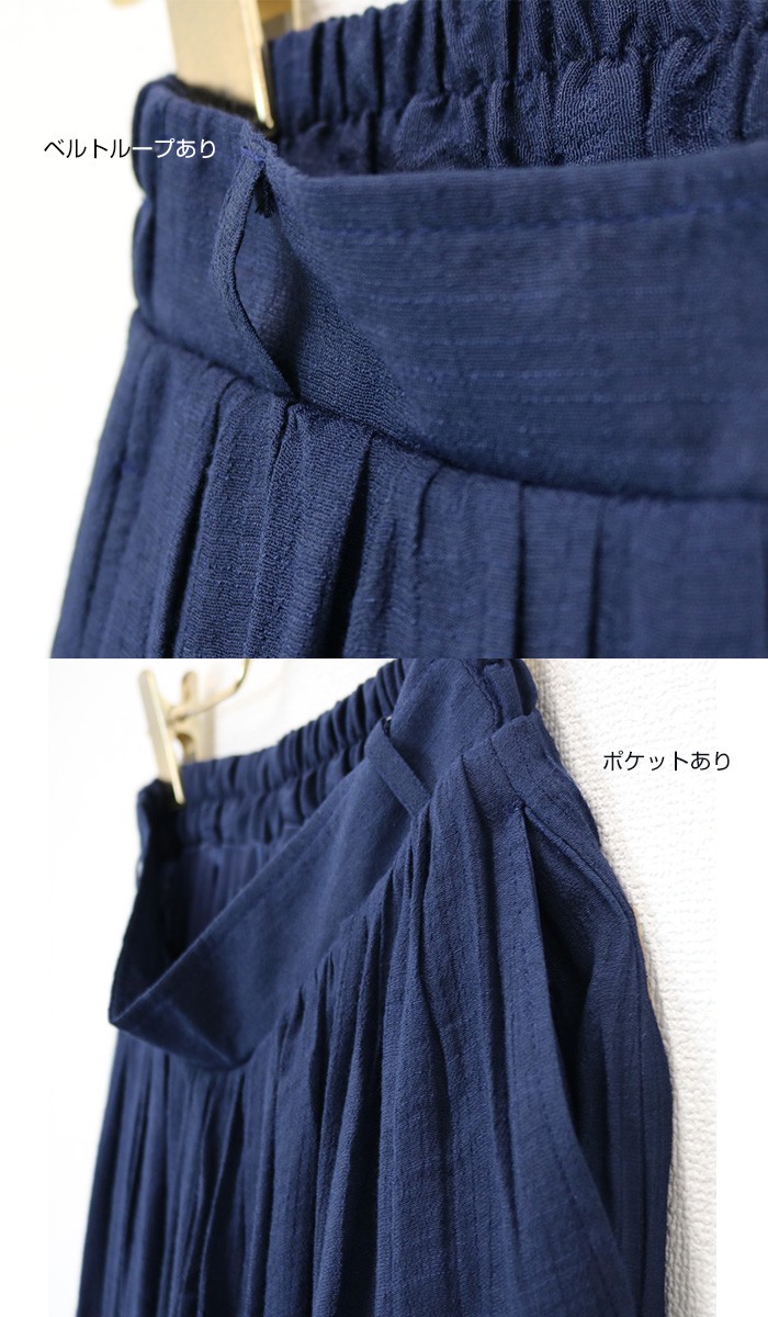 楽ちん 春 ワイドパンツ レディース ロング ワイドパンツ 春 新作 マキシ丈スカート マキシ パラッツォ スカーチョ スラブ パンツ ウエストゴム ゆったり おしゃれ 春夏 マキシスカート カラー 夏 大きいサイズ オフィスカジュアル 大人 Ladies womans bottoms pants ブラック サックス ネイビー カーキ マスタード