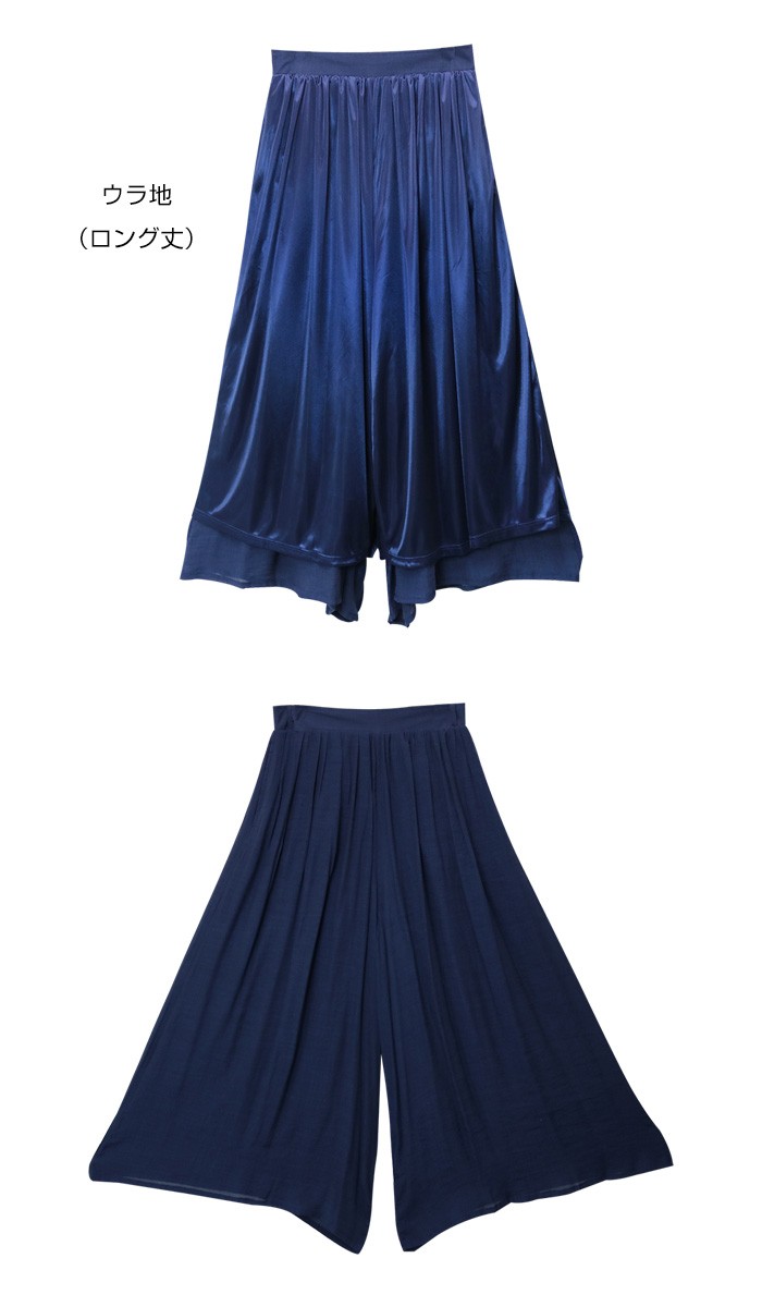 楽ちん 春 ワイドパンツ レディース ロング ワイドパンツ 春 新作 マキシ丈スカート マキシ パラッツォ スカーチョ スラブ パンツ ウエストゴム ゆったり おしゃれ 春夏 マキシスカート カラー 夏 大きいサイズ オフィスカジュアル 大人 Ladies womans bottoms pants ブラック サックス ネイビー カーキ マスタード