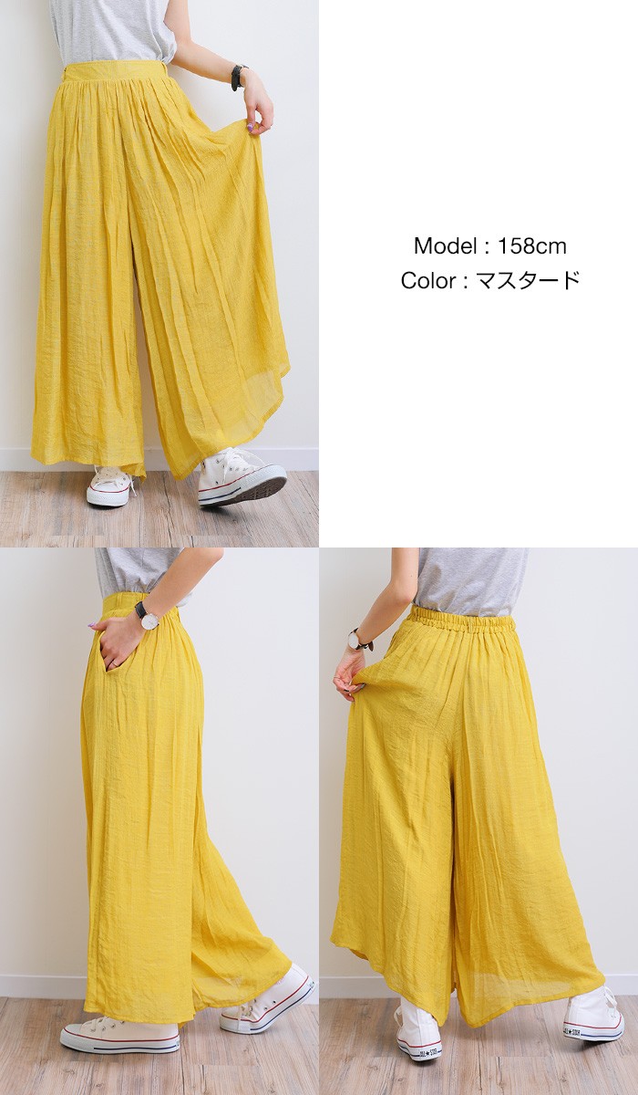 楽ちん 春 ワイドパンツ レディース ロング ワイドパンツ 春 新作 マキシ丈スカート マキシ パラッツォ スカーチョ スラブ パンツ ウエストゴム ゆったり おしゃれ 春夏 マキシスカート カラー 夏 大きいサイズ オフィスカジュアル 大人 Ladies womans bottoms pants ブラック サックス ネイビー カーキ マスタード