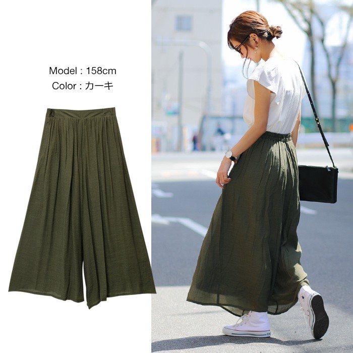 楽ちん 春 ワイドパンツ レディース ロング ワイドパンツ 春 新作 マキシ丈スカート マキシ パラッツォ スカーチョ スラブ パンツ ウエストゴム ゆったり おしゃれ 春夏 マキシスカート カラー 夏 大きいサイズ オフィスカジュアル 大人 Ladies womans bottoms pants ブラック サックス ネイビー カーキ マスタード