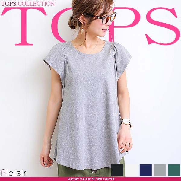 楽ちん 春 Tシャツ レディース 半袖 ラッフル袖 フリル フレア Aライン トップス オフィス Tシャツ レディース おしゃれ ラッフルスリーブ Tシャツ Uネック オーバーサイズ ゆったり 夏 オフィスカジュアル 春夏 レディース tops Ladies ブラック ホワイト 白 ネイビー グレー グリーン