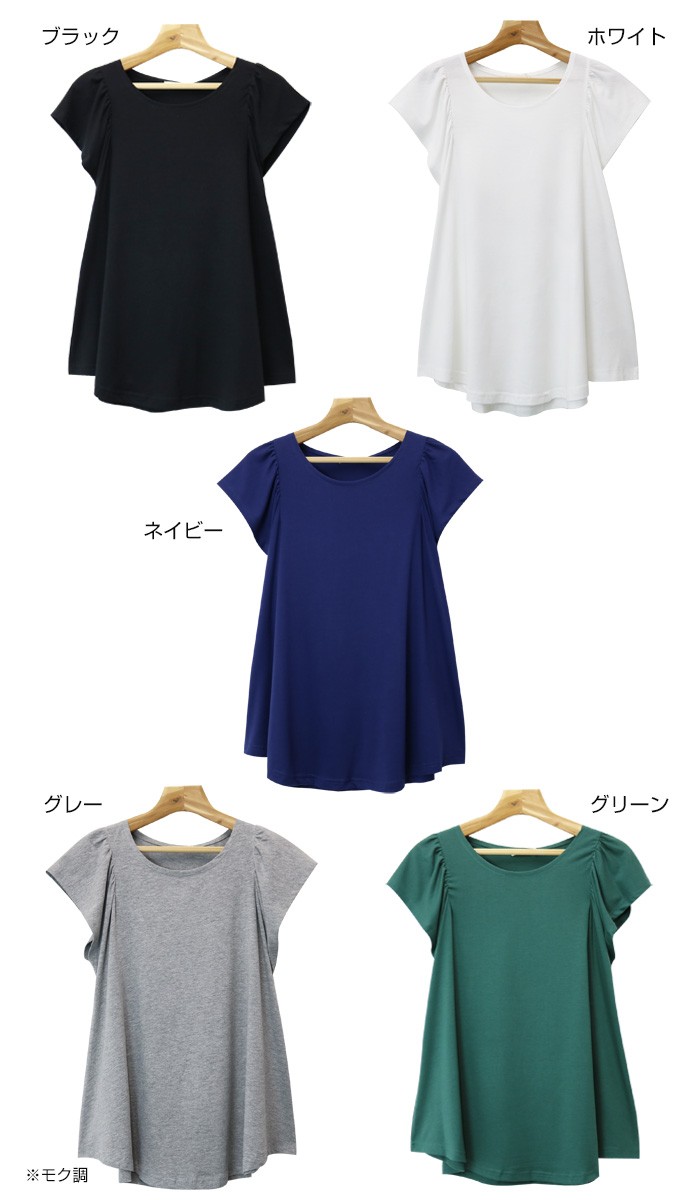 楽ちん 春 Tシャツ レディース 半袖 ラッフル袖 フリル フレア Aライン トップス オフィス Tシャツ レディース おしゃれ ラッフルスリーブ Tシャツ Uネック オーバーサイズ ゆったり 夏 オフィスカジュアル 春夏 レディース tops Ladies ブラック ホワイト 白 ネイビー グレー グリーン