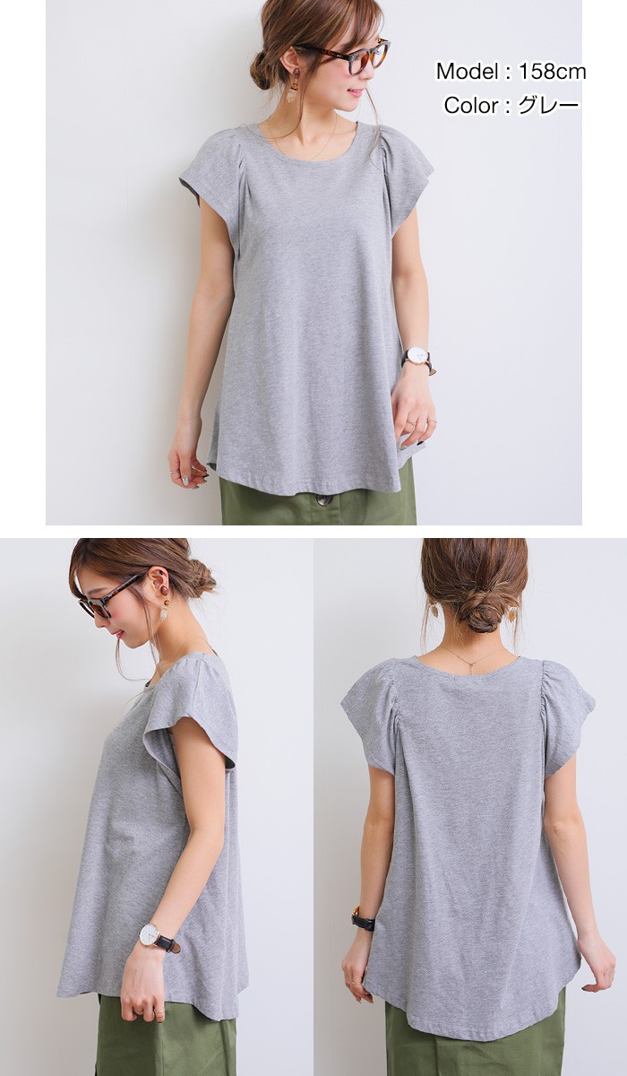 楽ちん 春 Tシャツ レディース 半袖 ラッフル袖 フリル フレア Aライン トップス オフィス Tシャツ レディース おしゃれ ラッフルスリーブ Tシャツ Uネック オーバーサイズ ゆったり 夏 オフィスカジュアル 春夏 レディース tops Ladies ブラック ホワイト 白 ネイビー グレー グリーン