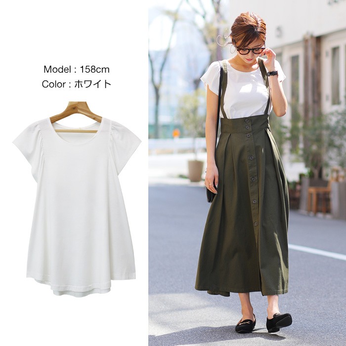 楽ちん 春 Tシャツ レディース 半袖 ラッフル袖 フリル フレア Aライン トップス オフィス Tシャツ レディース おしゃれ ラッフルスリーブ Tシャツ Uネック オーバーサイズ ゆったり 夏 オフィスカジュアル 春夏 レディース tops Ladies ブラック ホワイト 白 ネイビー グレー グリーン