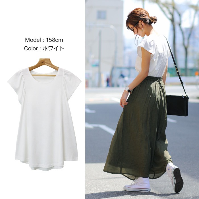 楽ちん 春 Tシャツ レディース 半袖 ラッフル袖 フリル フレア Aライン トップス オフィス Tシャツ レディース おしゃれ ラッフルスリーブ Tシャツ Uネック オーバーサイズ ゆったり 夏 オフィスカジュアル 春夏 レディース tops Ladies ブラック ホワイト 白 ネイビー グレー グリーン