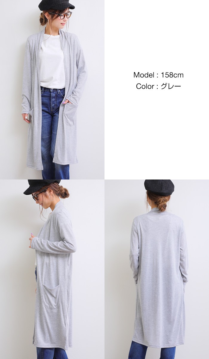 楽ちん 春 カーディガン レディース きれいめ ロングカーディガン レディース 春 春夏 ロング丈 ロングカーディガン トッパー ロングカーデ ライトアウター 春夏 ゆったり マタニティ 黒 おしゃれ 大人 上品 レディース womans ladies outer ブラック カーキ グレー ピンク ネイビー ラベンダー