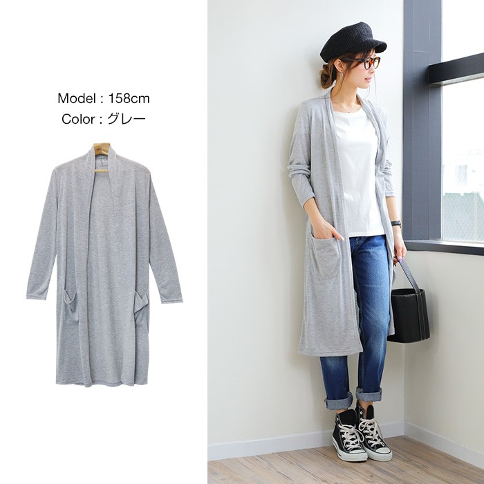楽ちん 春 カーディガン レディース きれいめ ロングカーディガン レディース 春 春夏 ロング丈 ロングカーディガン トッパー ロングカーデ ライトアウター 春夏 ゆったり マタニティ 黒 おしゃれ 大人 上品 レディース womans ladies outer ブラック カーキ グレー ピンク ネイビー ラベンダー