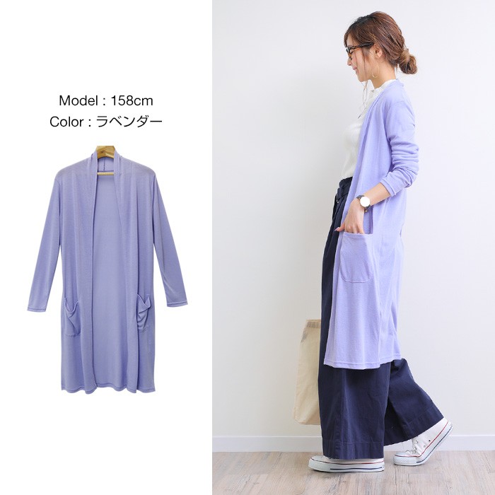 楽ちん 春 カーディガン レディース きれいめ ロングカーディガン レディース 春 春夏 ロング丈 ロングカーディガン トッパー ロングカーデ ライトアウター 春夏 ゆったり マタニティ 黒 おしゃれ 大人 上品 レディース womans ladies outer ブラック カーキ グレー ピンク ネイビー ラベンダー