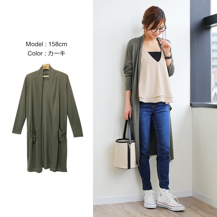楽ちん 春 カーディガン レディース きれいめ ロングカーディガン レディース 春 春夏 ロング丈 ロングカーディガン トッパー ロングカーデ ライトアウター 春夏 ゆったり マタニティ 黒 おしゃれ 大人 上品 レディース womans ladies outer ブラック カーキ グレー ピンク ネイビー ラベンダー