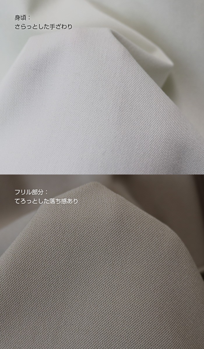 楽ちん 春 ブラウス レディース ビジネス トップス シャツ ブラウス オフィス フレアスリーブ 袖コンシャス おしゃれ 白シャツ Uネック フリル 2段フリル ドルマン 半袖 オーバーサイズ ゆったり 夏 オフィスカジュアル 春夏 レディース tops Ladies ブラック ホワイト 白 グレージュ ベージュ ネイビー カーキ