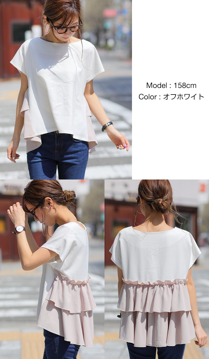 楽ちん 春 ブラウス レディース ビジネス トップス シャツ ブラウス オフィス フレアスリーブ 袖コンシャス おしゃれ 白シャツ Uネック フリル 2段フリル ドルマン 半袖 オーバーサイズ ゆったり 夏 オフィスカジュアル 春夏 レディース tops Ladies ブラック ホワイト 白 グレージュ ベージュ ネイビー カーキ
