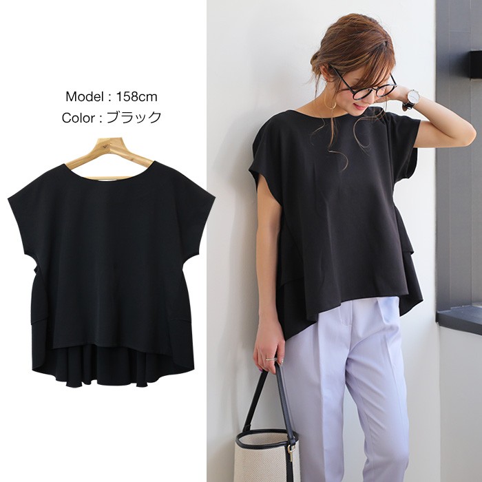 楽ちん 春 ブラウス レディース ビジネス トップス シャツ ブラウス オフィス フレアスリーブ 袖コンシャス おしゃれ 白シャツ Uネック フリル 2段フリル ドルマン 半袖 オーバーサイズ ゆったり 夏 オフィスカジュアル 春夏 レディース tops Ladies ブラック ホワイト 白 グレージュ ベージュ ネイビー カーキ