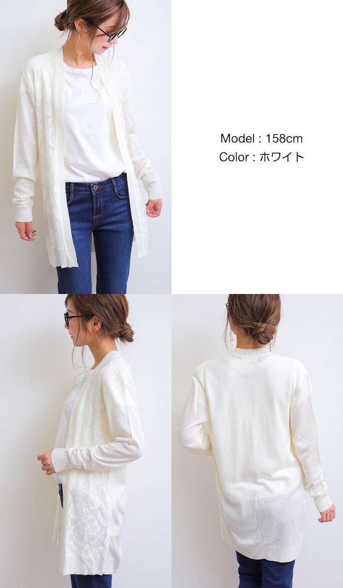 楽ちん 花柄 刺繍 カーディガン レディース きれいめ ロングカーディガン レディース 春 春夏 ロング丈 ロングカーディガン トッパー ロングカーデ ライトアウター 春夏 ゆったり マタニティ 黒 おしゃれ 大人 上品 レディース womans ladies outer ブラック グレー ホワイト