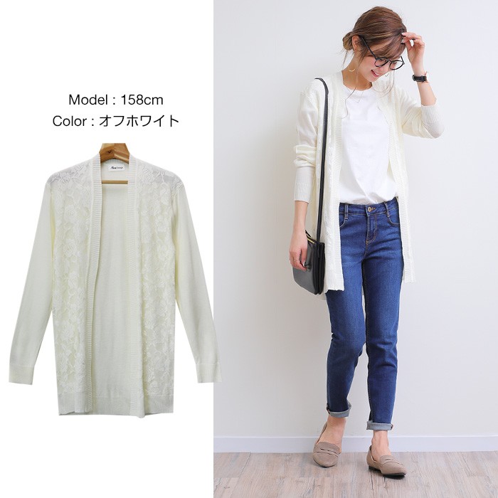 楽ちん 花柄 刺繍 カーディガン レディース きれいめ ロングカーディガン レディース 春 春夏 ロング丈 ロングカーディガン トッパー ロングカーデ ライトアウター 春夏 ゆったり マタニティ 黒 おしゃれ 大人 上品 レディース womans ladies outer ブラック グレー ホワイト