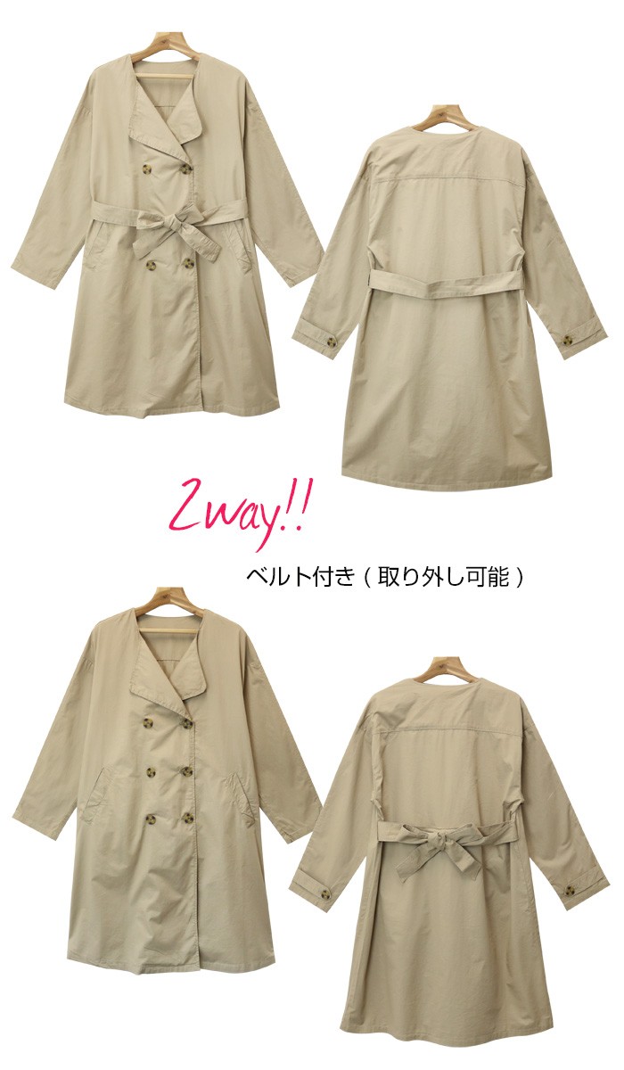 楽ちん ノーカラーコート レディース 春 トレンチコート レディース 春 ロング トレンチコート ロング丈 薄手 スプリングコート ゆったり トレンチコート春コーデ 春夏 オーバーサイズ 大きいサイズ 通勤 通学 リクルート コート トレンチ オフィスカジュアル 大人 Ladies womans outr coat ベージュ カーキ ネイビー