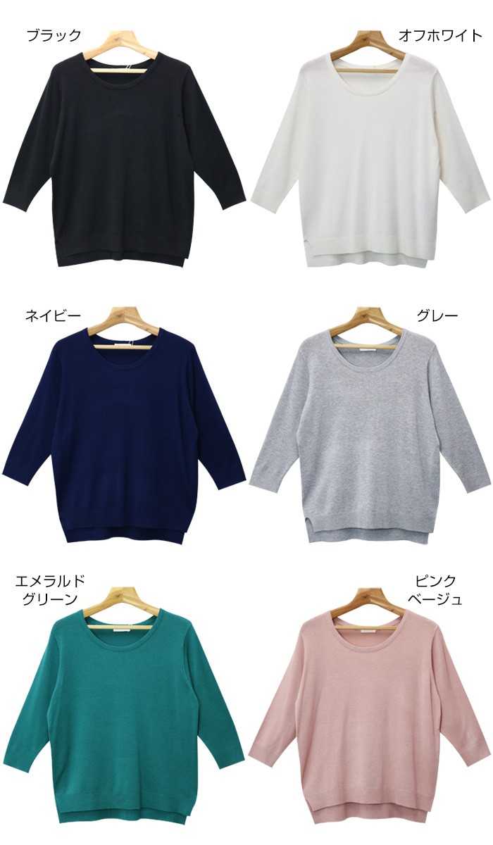 楽ちん 春ニット レディース ニット 春 l レディース uネックニット ビジネス 春 ニット レディース クルーネック 上質 スプリングニット サマーニット 春コーデ 春夏 通勤 通学 リクルート オフィスカジュアル 大人 Ladies womans tops knit ブラック ホワイト グレー ピンク ベージュ ネイビー グリーン