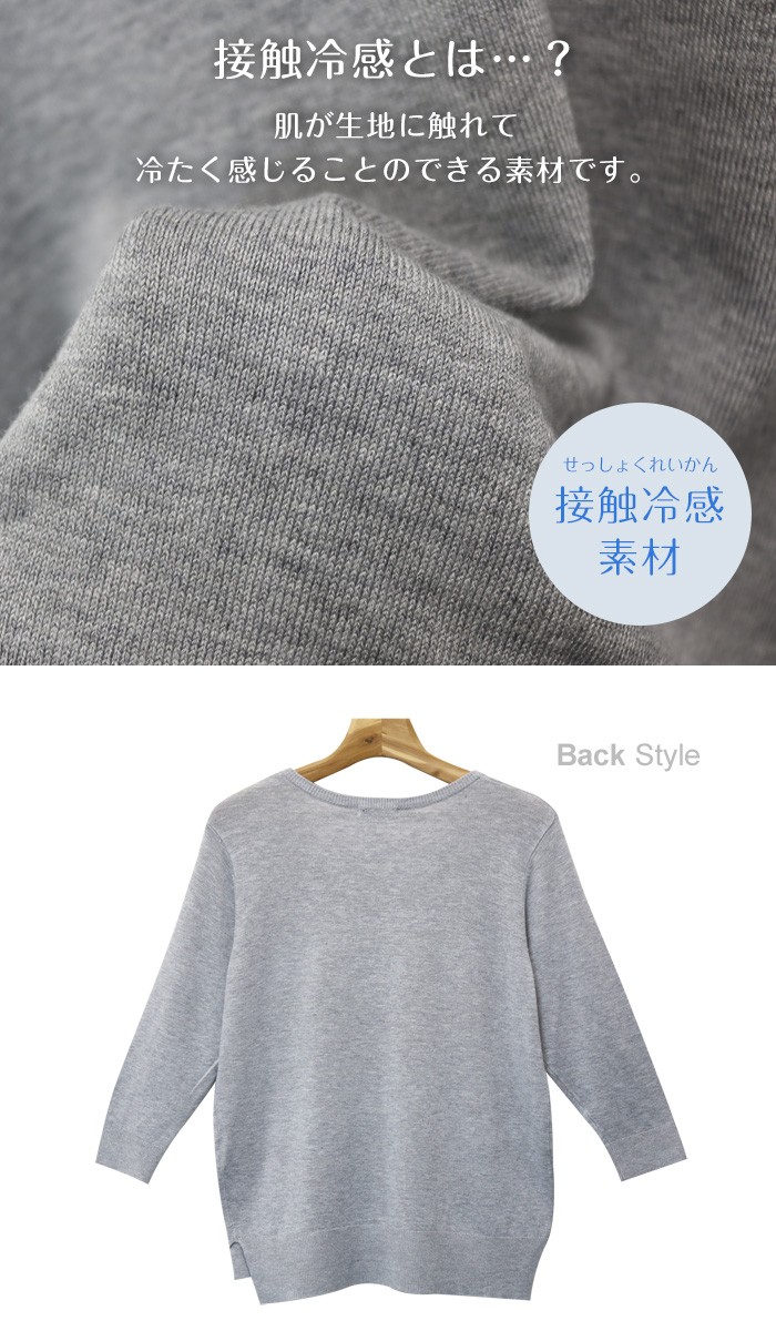 楽ちん 春ニット レディース ニット 春 l レディース uネックニット ビジネス 春 ニット レディース クルーネック 上質 スプリングニット サマーニット 春コーデ 春夏 通勤 通学 リクルート オフィスカジュアル 大人 Ladies womans tops knit ブラック ホワイト グレー ピンク ベージュ ネイビー グリーン