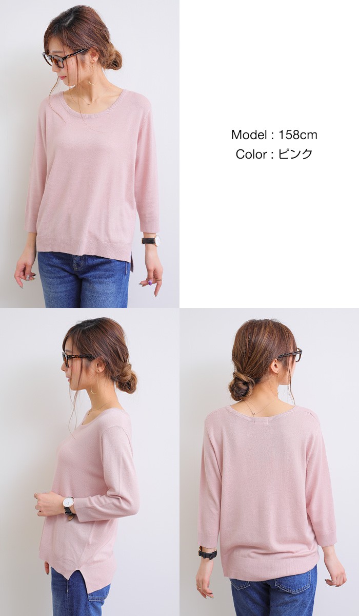 楽ちん 春ニット レディース ニット 春 l レディース uネックニット ビジネス 春 ニット レディース クルーネック 上質 スプリングニット サマーニット 春コーデ 春夏 通勤 通学 リクルート オフィスカジュアル 大人 Ladies womans tops knit ブラック ホワイト グレー ピンク ベージュ ネイビー グリーン