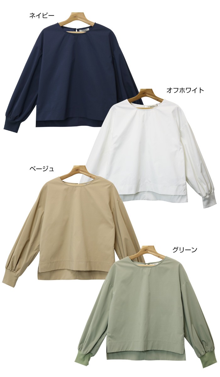 楽ちん 春 ブラウス レディース ビジネス 7分袖 七分袖 2way トップス シャツ ブラウス オフィス 袖コンシャス おしゃれ 長袖 ブラウス ボリューム袖 バルーン袖 ゆったり 夏 オフィスカジュアル 春夏 レディース tops Ladies ブラック 黒 白 ホワイト ネイビー グリーン