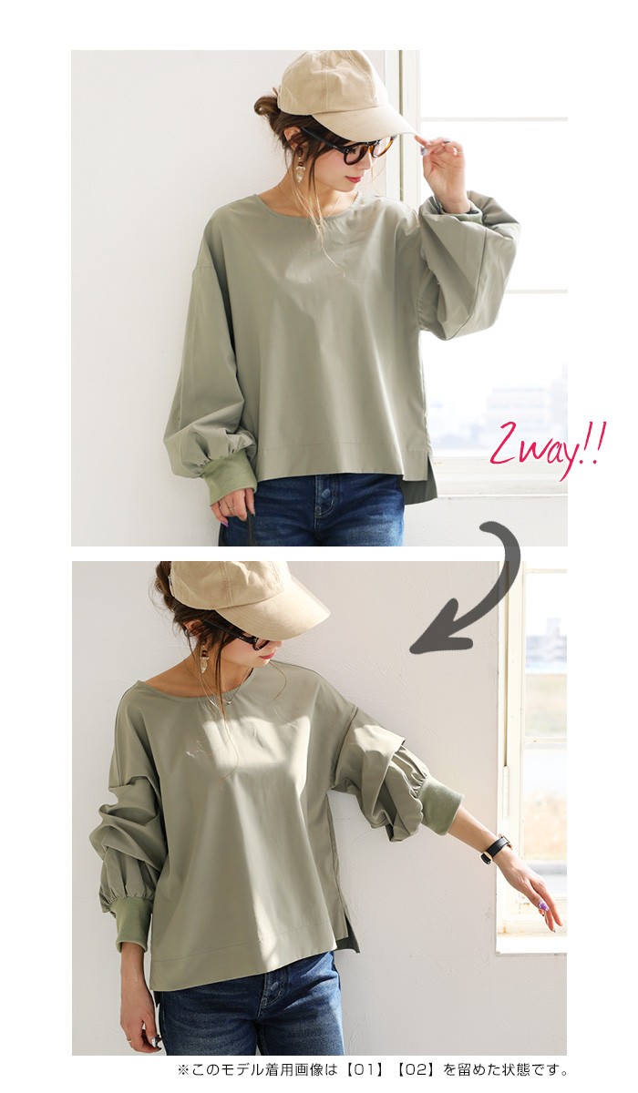 楽ちん 春 ブラウス レディース ビジネス 7分袖 七分袖 2way トップス シャツ ブラウス オフィス 袖コンシャス おしゃれ 長袖 ブラウス ボリューム袖 バルーン袖 ゆったり 夏 オフィスカジュアル 春夏 レディース tops Ladies ブラック 黒 白 ホワイト ネイビー グリーン