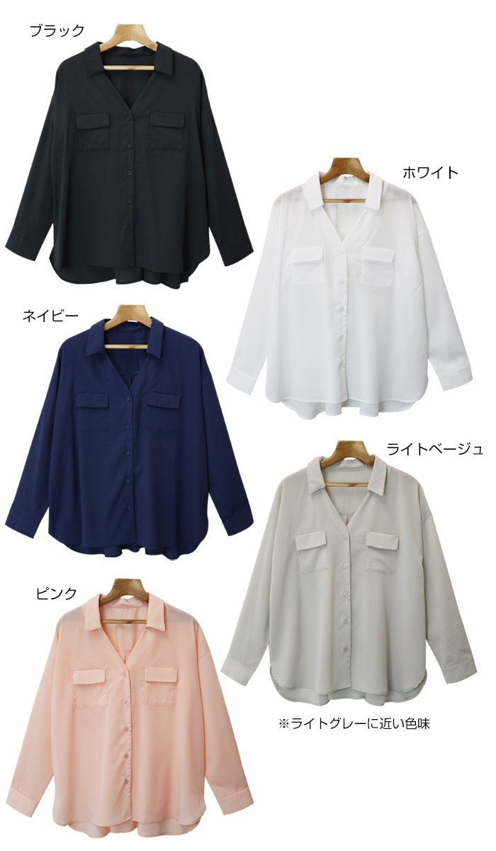 楽ちん 春 スキッパーシャツ レディース 通勤 スキッパー ブラウス レディース ビジネス Vネック トップス シャツ ブラウス オフィス 袖コンシャス 長袖 オーバーサイズ 大きいサイズ ゆったり 夏 オフィスカジュアル 春夏 レディース tops Ladies ブラック 黒 白 ホワイト ネイビー ベージュ ピンク