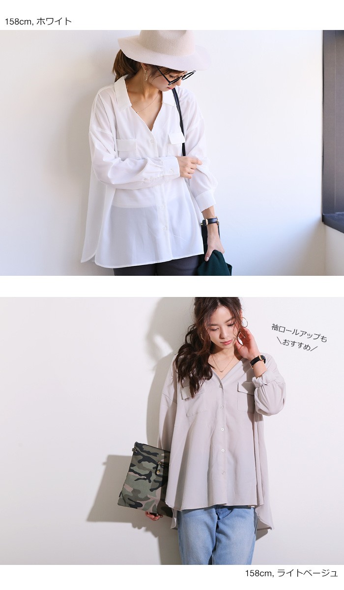 楽ちん 春 スキッパーシャツ レディース 通勤 スキッパー ブラウス レディース ビジネス Vネック トップス シャツ ブラウス オフィス 袖コンシャス 長袖 オーバーサイズ 大きいサイズ ゆったり 夏 オフィスカジュアル 春夏 レディース tops Ladies ブラック 黒 白 ホワイト ネイビー ベージュ ピンク