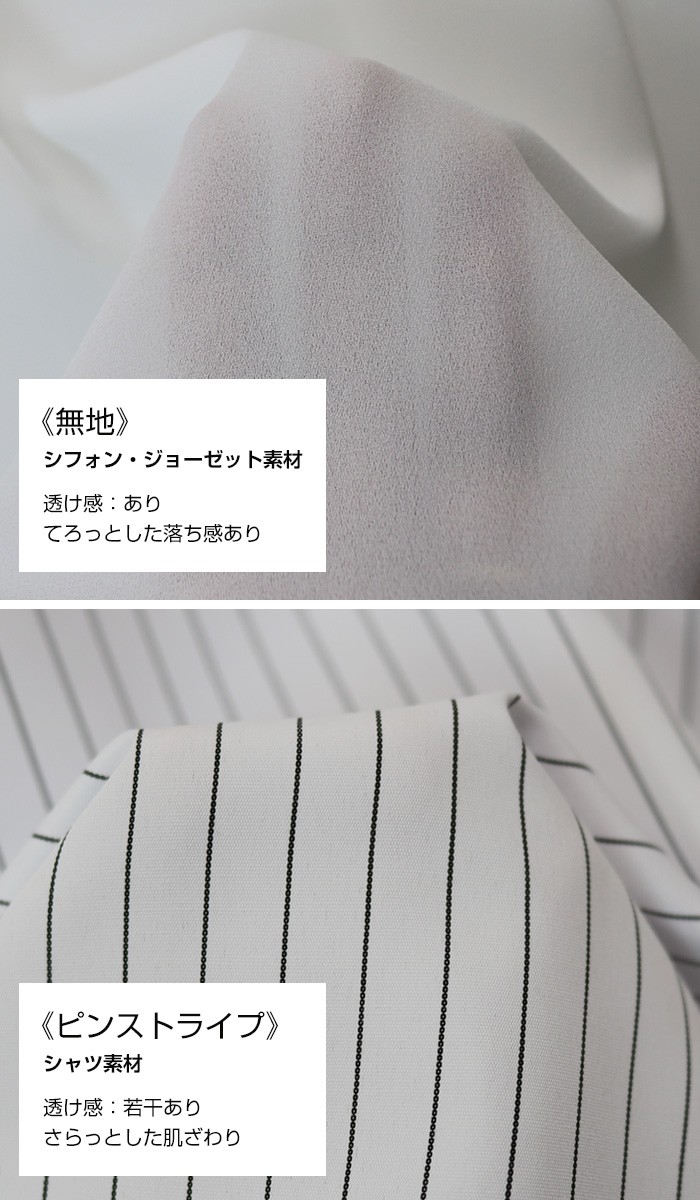 楽ちん 春 スキッパーシャツ レディース 通勤 スキッパー ブラウス レディース ビジネス 7分袖 七分袖 2way トップス ストライプ シャツ ブラウス オフィス 袖コンシャス 長袖 ボリュームスリーブ 大きいサイズ ゆったり 夏 オフィスカジュアル 春夏 レディース tops Ladies ブラック 黒 白 ホワイト ネイビー ベージュ