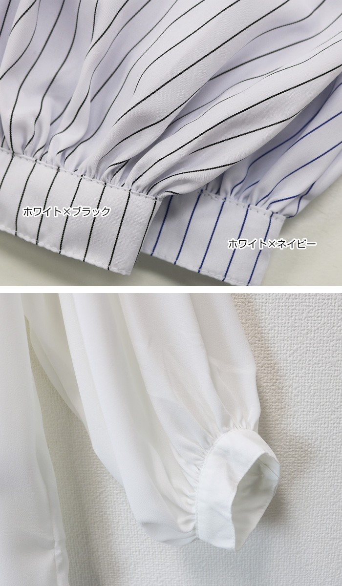 楽ちん 春 スキッパーシャツ レディース 通勤 スキッパー ブラウス レディース ビジネス 7分袖 七分袖 2way トップス ストライプ シャツ ブラウス オフィス 袖コンシャス 長袖 ボリュームスリーブ 大きいサイズ ゆったり 夏 オフィスカジュアル 春夏 レディース tops Ladies ブラック 黒 白 ホワイト ネイビー ベージュ