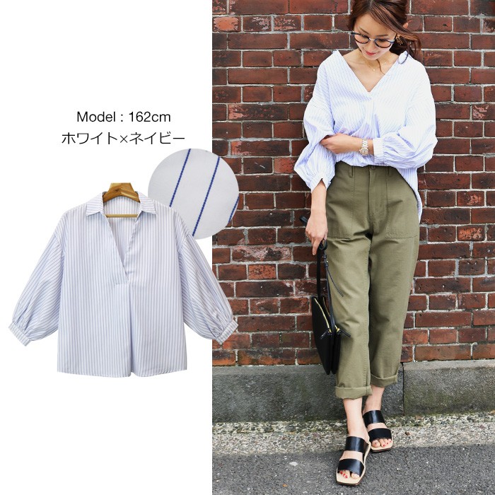 楽ちん 春 スキッパーシャツ レディース 通勤 スキッパー ブラウス レディース ビジネス 7分袖 七分袖 2way トップス ストライプ シャツ ブラウス オフィス 袖コンシャス 長袖 ボリュームスリーブ 大きいサイズ ゆったり 夏 オフィスカジュアル 春夏 レディース tops Ladies ブラック 黒 白 ホワイト ネイビー ベージュ