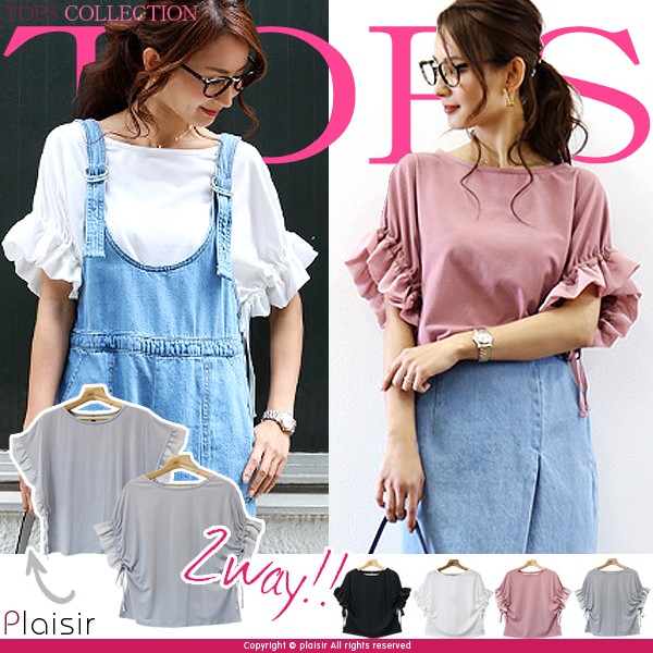 楽ちん 春 ブラウス レディース 通勤 ラッフル フレア袖 シフォン カットソー ゆるてろ ブラウス レディース ビジネス トップス シャツ ブラウス オフィス 袖コンシャス 長袖 ラッフルスリーブ 大きいサイズ ゆったり 夏 オフィスカジュアル 春夏 レディース tops Ladies ブラック 黒 白 ホワイト グレー ピンク