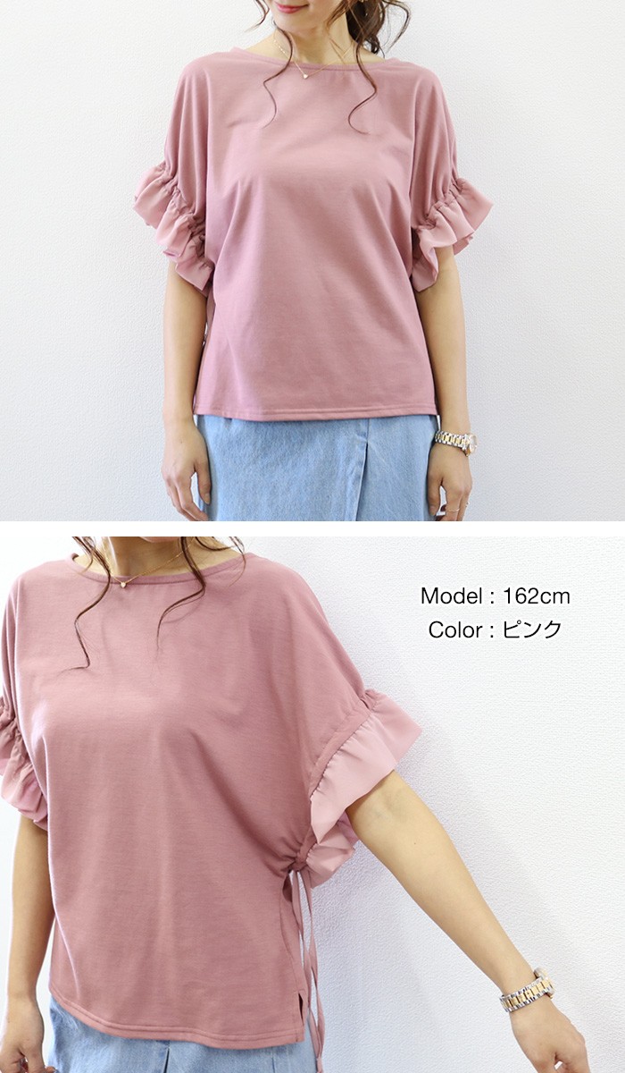 楽ちん 春 ブラウス レディース 通勤 ラッフル フレア袖 シフォン カットソー ゆるてろ ブラウス レディース ビジネス トップス シャツ ブラウス オフィス 袖コンシャス 長袖 ラッフルスリーブ 大きいサイズ ゆったり 夏 オフィスカジュアル 春夏 レディース tops Ladies ブラック 黒 白 ホワイト グレー ピンク