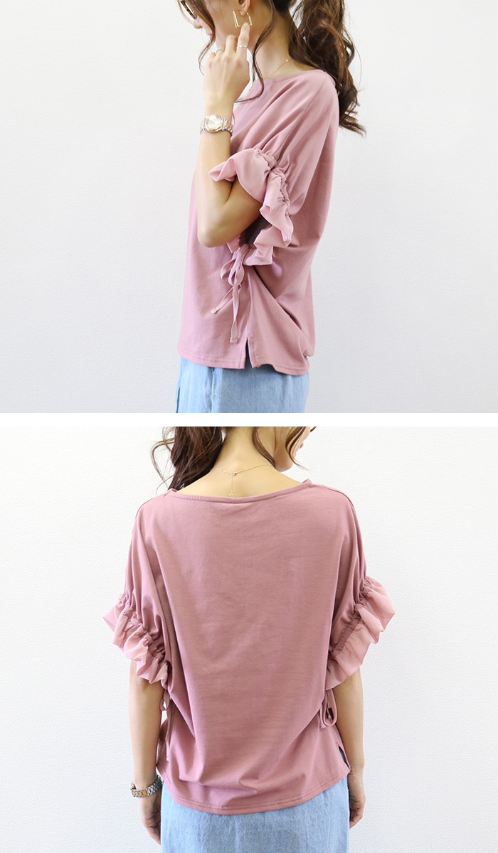 楽ちん 春 ブラウス レディース 通勤 ラッフル フレア袖 シフォン カットソー ゆるてろ ブラウス レディース ビジネス トップス シャツ ブラウス オフィス 袖コンシャス 長袖 ラッフルスリーブ 大きいサイズ ゆったり 夏 オフィスカジュアル 春夏 レディース tops Ladies ブラック 黒 白 ホワイト グレー ピンク