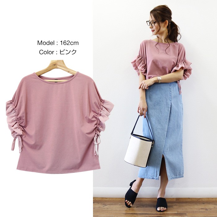 楽ちん 春 ブラウス レディース 通勤 ラッフル フレア袖 シフォン カットソー ゆるてろ ブラウス レディース ビジネス トップス シャツ ブラウス オフィス 袖コンシャス 長袖 ラッフルスリーブ 大きいサイズ ゆったり 夏 オフィスカジュアル 春夏 レディース tops Ladies ブラック 黒 白 ホワイト グレー ピンク