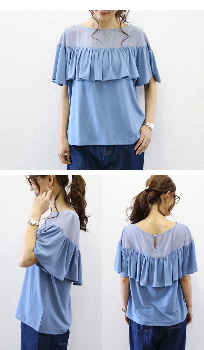 楽ちん 春 ブラウス レディース 通勤 ラッフル フレア袖 シフォン カットソー ゆるてろ ブラウス レディース ビジネス トップス シャツ ブラウス オフィス 袖コンシャス 長袖 ラッフルスリーブ 大きいサイズ ゆったり 夏 オフィスカジュアル 春夏 レディース tops Ladies ブラック 黒 白 ホワイト ブルー ピンク