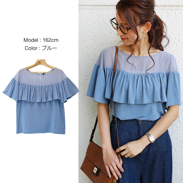 楽ちん 春 ブラウス レディース 通勤 ラッフル フレア袖 シフォン カットソー ゆるてろ ブラウス レディース ビジネス トップス シャツ ブラウス オフィス 袖コンシャス 長袖 ラッフルスリーブ 大きいサイズ ゆったり 夏 オフィスカジュアル 春夏 レディース tops Ladies ブラック 黒 白 ホワイト ブルー ピンク
