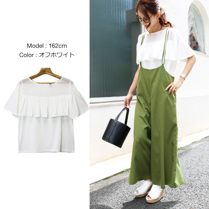 楽ちん 春 ブラウス レディース 通勤 ラッフル フレア袖 シフォン カットソー ゆるてろ ブラウス レディース ビジネス トップス シャツ ブラウス オフィス 袖コンシャス 長袖 ラッフルスリーブ 大きいサイズ ゆったり 夏 オフィスカジュアル 春夏 レディース tops Ladies ブラック 黒 白 ホワイト ブルー ピンク