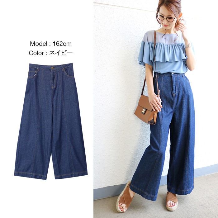 楽ちん 春 ワイドパンツ レディース デニム ハイウエスト ガウチョ ガウチョパンツ デニム ボトムス パンツ ボトム カジュアル ワイド ワイドパンツ デニム 女性 女の子 ボトムス S M L ゆったり 大きいサイズ 大人 カジュアル レディース bottoms pants Ladies ネイビー ブルー