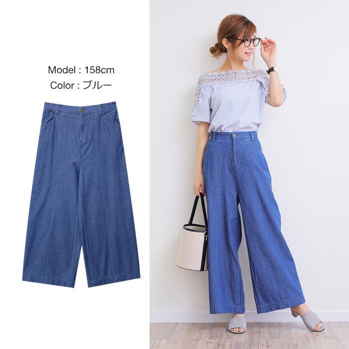 楽ちん 春 ワイドパンツ レディース デニム ハイウエスト ガウチョ ガウチョパンツ デニム ボトムス パンツ ボトム カジュアル ワイド ワイドパンツ デニム 女性 女の子 ボトムス S M L ゆったり 大きいサイズ 大人 カジュアル レディース bottoms pants Ladies ネイビー ブルー