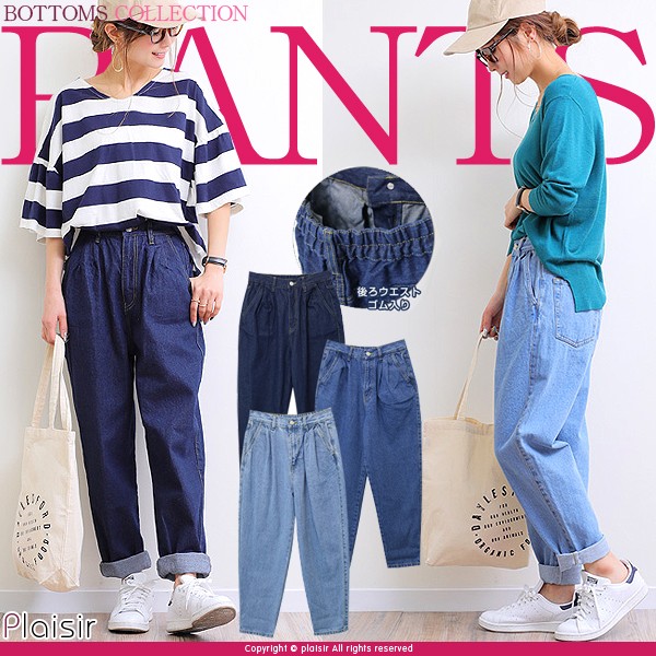 楽ちん 春 ワイドパンツ レディース デニム ハイウエスト 11.65oz ガウチョパンツ デニム ボトムス ジーンズ マムジーンズ ハイウエスト カジュアル ワイド ワイドパンツ デニム 女性 女の子 ボトムス S M L ゆったり 大きいサイズ 大人 カジュアル レディース bottoms pants Ladies ネイビー ブルー