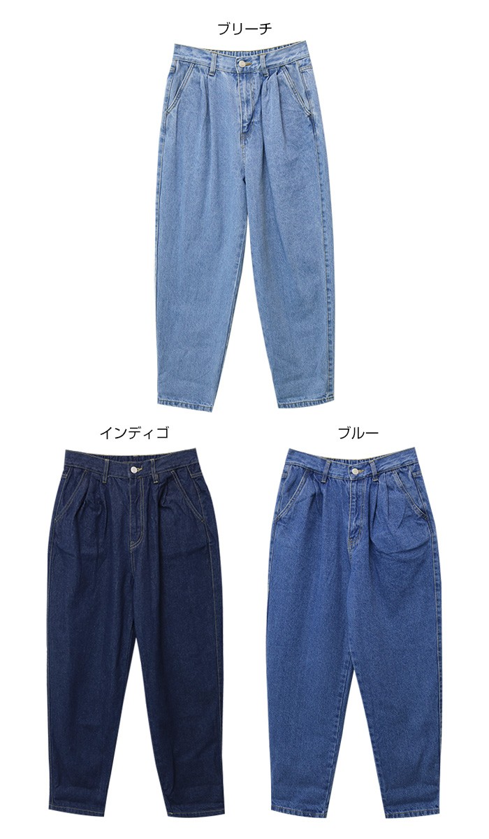 楽ちん 春 ワイドパンツ レディース デニム ハイウエスト 11.65oz ガウチョパンツ デニム ボトムス ジーンズ マムジーンズ ハイウエスト カジュアル ワイド ワイドパンツ デニム 女性 女の子 ボトムス S M L ゆったり 大きいサイズ 大人 カジュアル レディース bottoms pants Ladies ネイビー ブルー