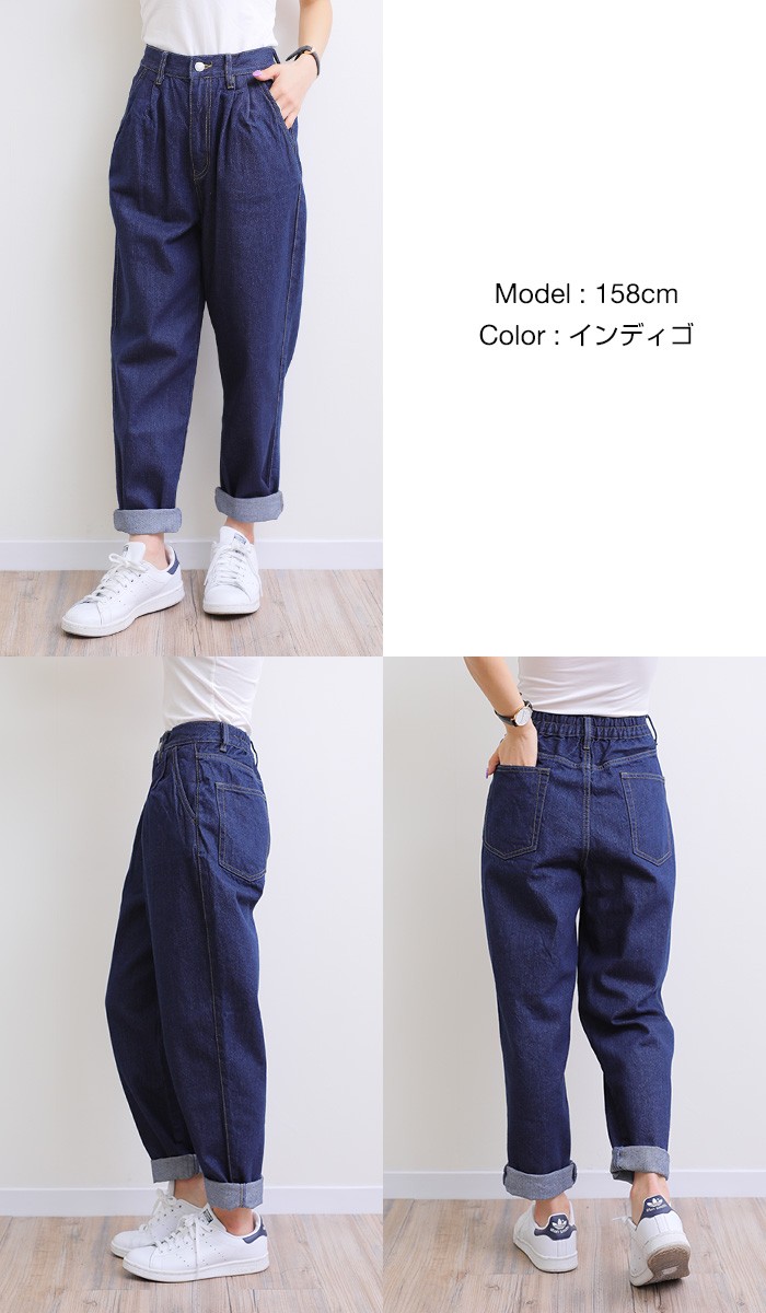 楽ちん 春 ワイドパンツ レディース デニム ハイウエスト 11.65oz ガウチョパンツ デニム ボトムス ジーンズ マムジーンズ ハイウエスト カジュアル ワイド ワイドパンツ デニム 女性 女の子 ボトムス S M L ゆったり 大きいサイズ 大人 カジュアル レディース bottoms pants Ladies ネイビー ブルー
