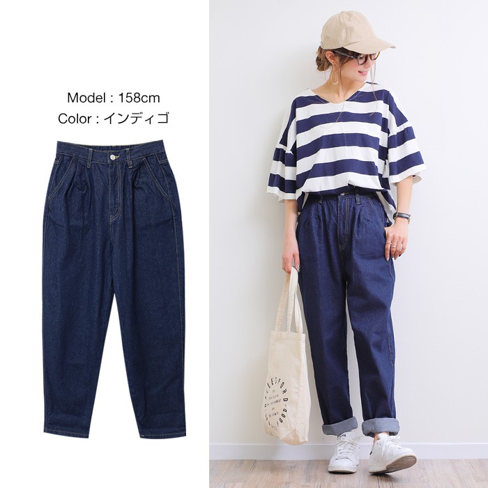 楽ちん 春 ワイドパンツ レディース デニム ハイウエスト 11.65oz ガウチョパンツ デニム ボトムス ジーンズ マムジーンズ ハイウエスト カジュアル ワイド ワイドパンツ デニム 女性 女の子 ボトムス S M L ゆったり 大きいサイズ 大人 カジュアル レディース bottoms pants Ladies ネイビー ブルー