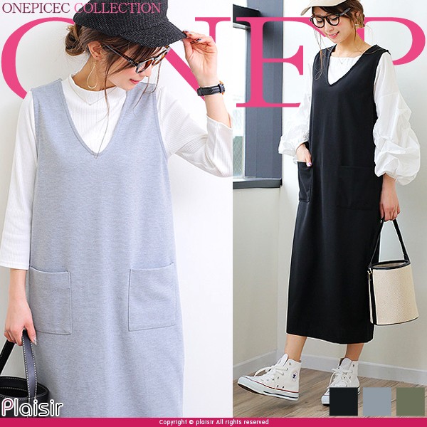 楽ちん ワンピース 春 大人 上品 ロング ロング丈 ジャンスカ レディース ジャンパースカート サロペットスカート オールインワン Vネック ワンピース ノースリ ノースリーブ ワンピース 夏 春夏 ladies onep onepiece womans ブラック グレー カーキ