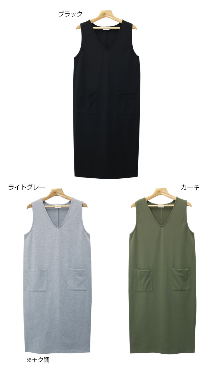 楽ちん ワンピース 春 大人 上品 ロング ロング丈 ジャンスカ レディース ジャンパースカート サロペットスカート オールインワン Vネック ワンピース ノースリ ノースリーブ ワンピース 夏 春夏 ladies onep onepiece womans ブラック グレー カーキ