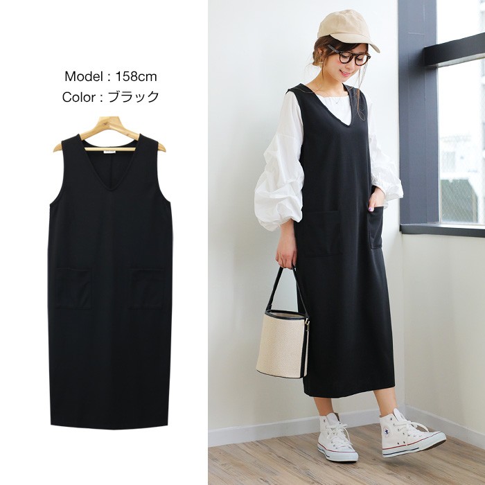 楽ちん ワンピース 春 大人 上品 ロング ロング丈 ジャンスカ レディース ジャンパースカート サロペットスカート オールインワン Vネック ワンピース ノースリ ノースリーブ ワンピース 夏 春夏 ladies onep onepiece womans ブラック グレー カーキ