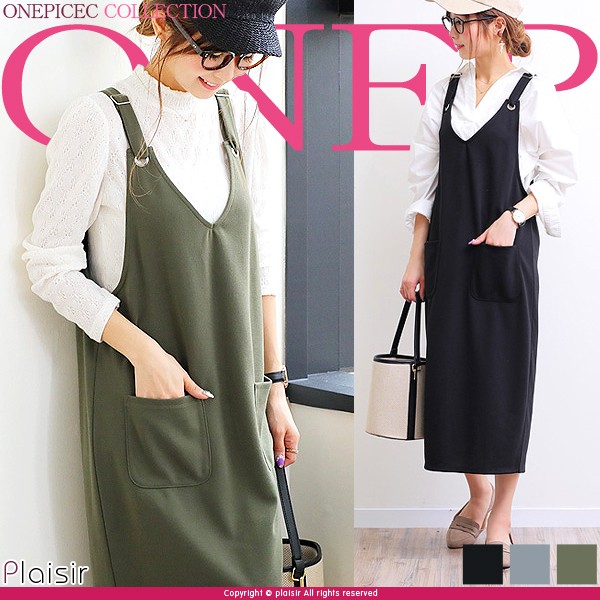 楽ちん ワンピース 春 大人 上品 ロング ロング丈 ジャンスカ レディース ジャンパースカート サロペットスカート オールインワン Vネック ワンピース ノースリ ノースリーブ ワンピース 夏 春夏 ladies onep onepiece womans ブラック グレー カーキ