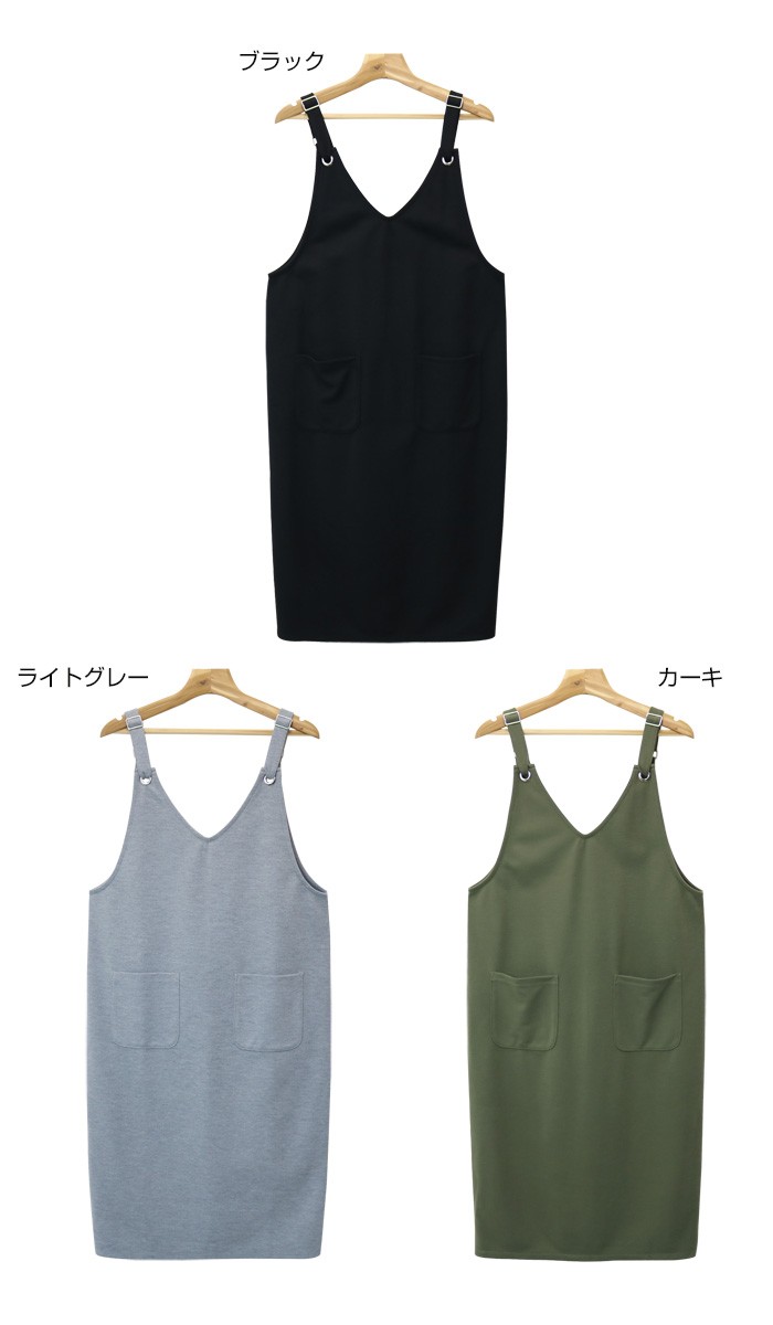 楽ちん ワンピース 春 大人 上品 ロング ロング丈 ジャンスカ レディース ジャンパースカート サロペットスカート オールインワン Vネック ワンピース ノースリ ノースリーブ ワンピース 夏 春夏 ladies onep onepiece womans ブラック グレー カーキ